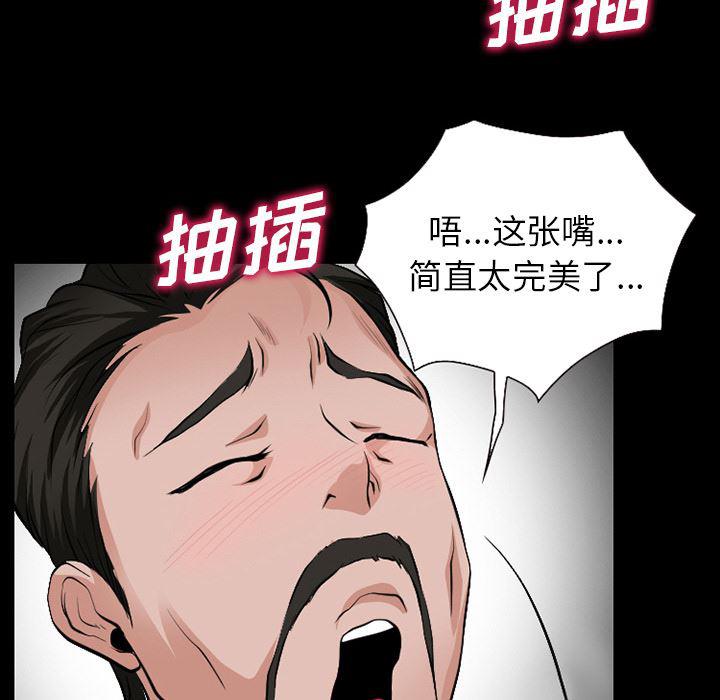 反腐倡廉漫画韩漫全集-33无删减无遮挡章节图片 