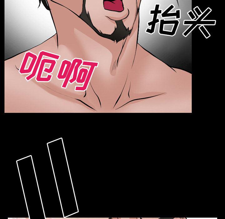 反腐倡廉漫画韩漫全集-33无删减无遮挡章节图片 