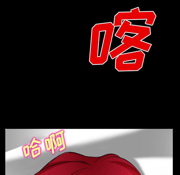反腐倡廉漫画韩漫全集-33无删减无遮挡章节图片 