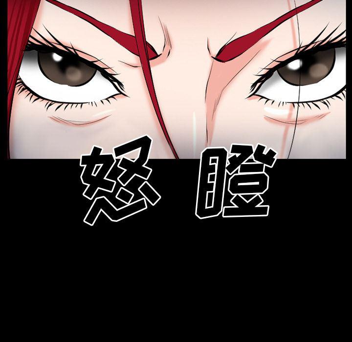 反腐倡廉漫画韩漫全集-33无删减无遮挡章节图片 