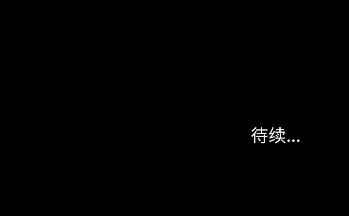 反腐倡廉漫画韩漫全集-33无删减无遮挡章节图片 