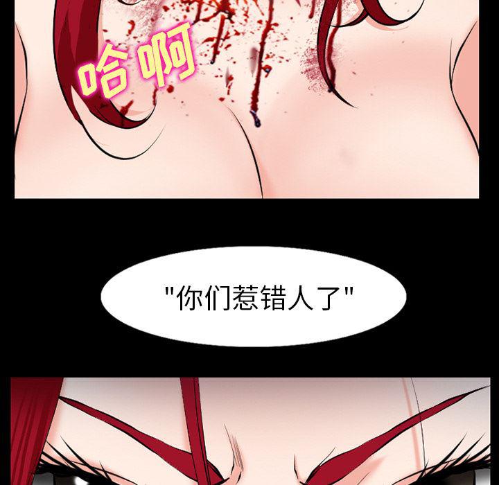 反腐倡廉漫画韩漫全集-34无删减无遮挡章节图片 