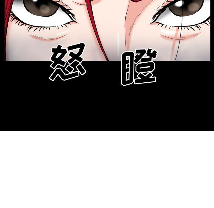 反腐倡廉漫画韩漫全集-34无删减无遮挡章节图片 
