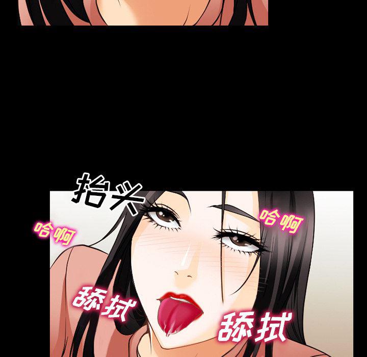 反腐倡廉漫画韩漫全集-34无删减无遮挡章节图片 