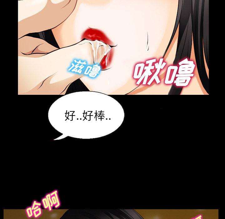 反腐倡廉漫画韩漫全集-34无删减无遮挡章节图片 