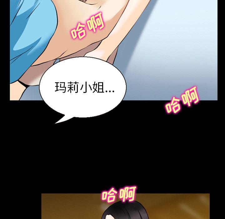 反腐倡廉漫画韩漫全集-34无删减无遮挡章节图片 