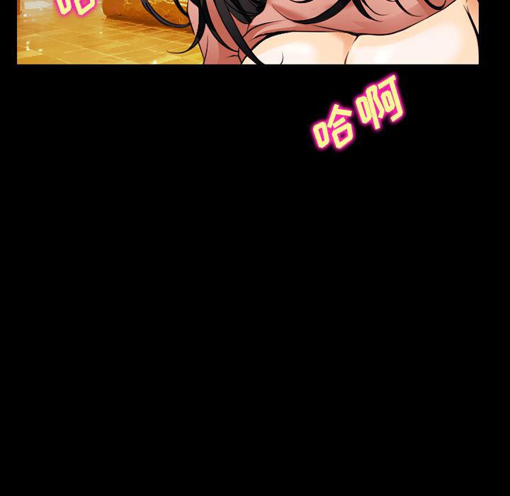 反腐倡廉漫画韩漫全集-34无删减无遮挡章节图片 