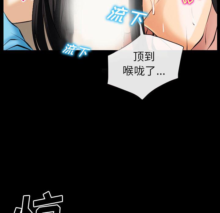 反腐倡廉漫画韩漫全集-34无删减无遮挡章节图片 