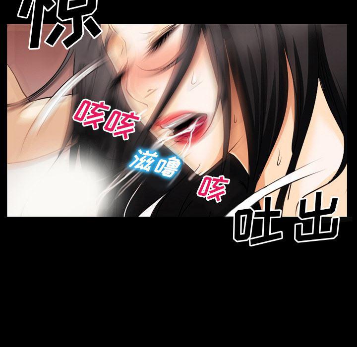反腐倡廉漫画韩漫全集-34无删减无遮挡章节图片 