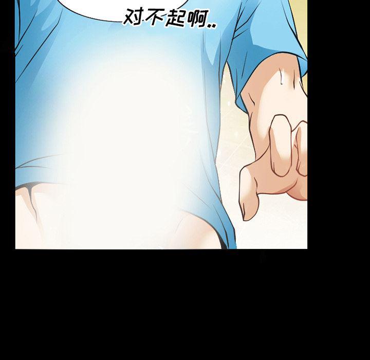 反腐倡廉漫画韩漫全集-34无删减无遮挡章节图片 