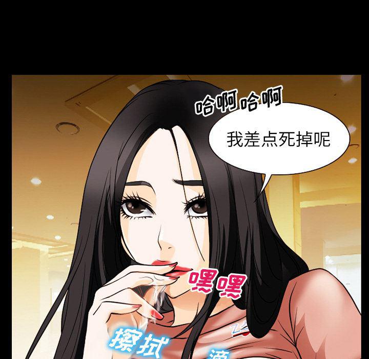 反腐倡廉漫画韩漫全集-34无删减无遮挡章节图片 