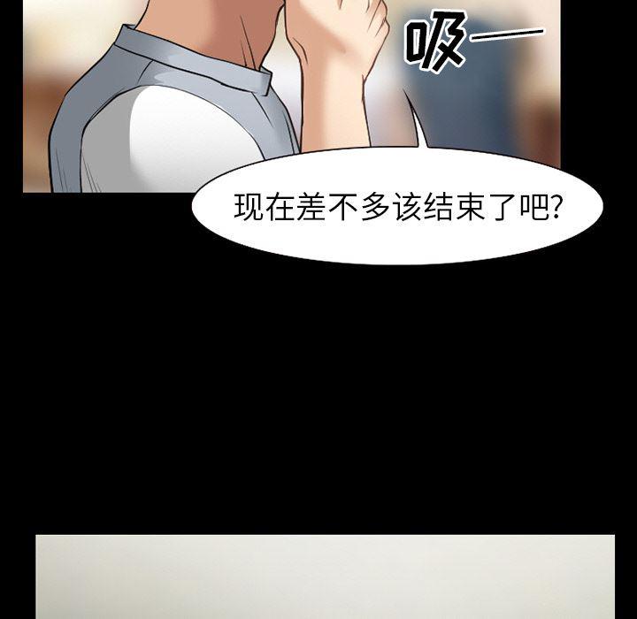 反腐倡廉漫画韩漫全集-34无删减无遮挡章节图片 