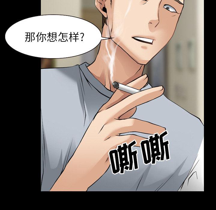 反腐倡廉漫画韩漫全集-34无删减无遮挡章节图片 