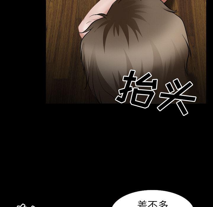 反腐倡廉漫画韩漫全集-34无删减无遮挡章节图片 
