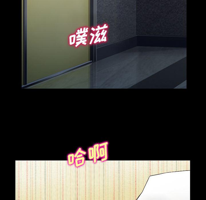 反腐倡廉漫画韩漫全集-34无删减无遮挡章节图片 