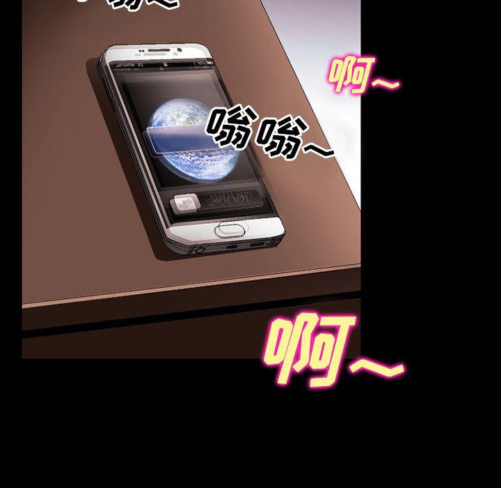 反腐倡廉漫画韩漫全集-34无删减无遮挡章节图片 