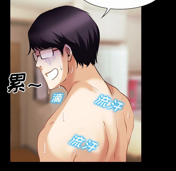 反腐倡廉漫画韩漫全集-34无删减无遮挡章节图片 