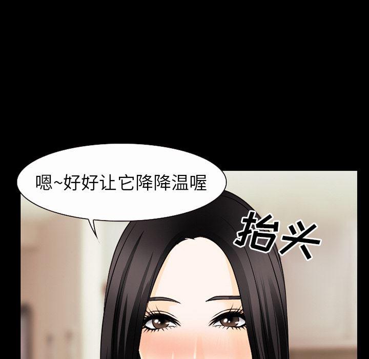 反腐倡廉漫画韩漫全集-34无删减无遮挡章节图片 