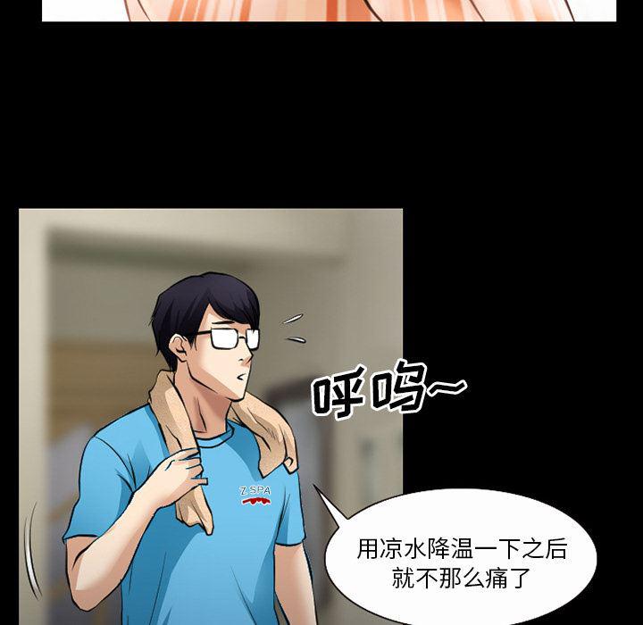 反腐倡廉漫画韩漫全集-34无删减无遮挡章节图片 