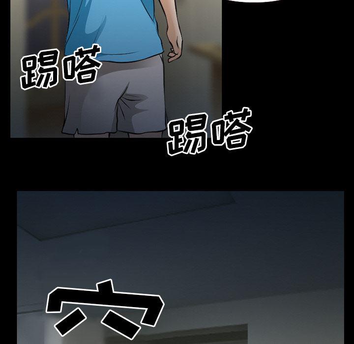 反腐倡廉漫画韩漫全集-34无删减无遮挡章节图片 