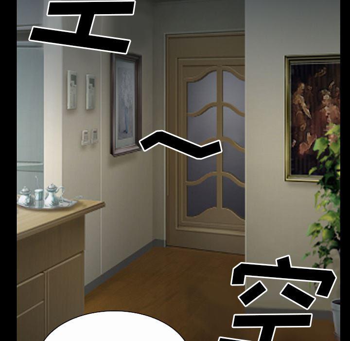 反腐倡廉漫画韩漫全集-34无删减无遮挡章节图片 