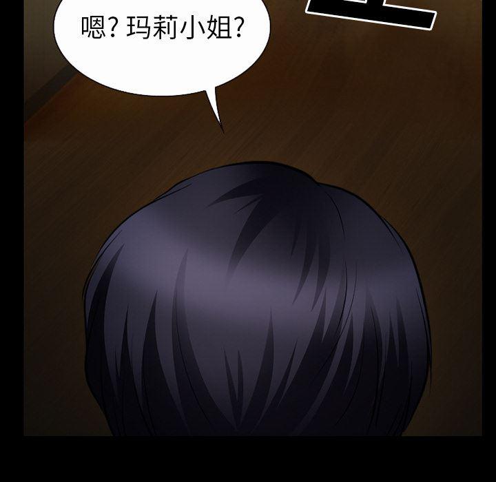 反腐倡廉漫画韩漫全集-34无删减无遮挡章节图片 