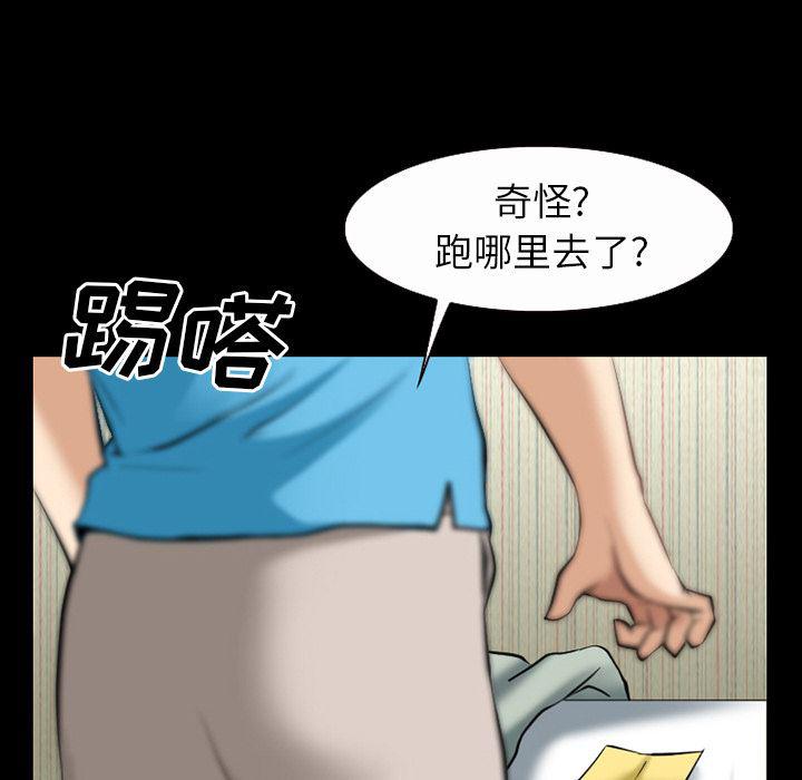 反腐倡廉漫画韩漫全集-34无删减无遮挡章节图片 