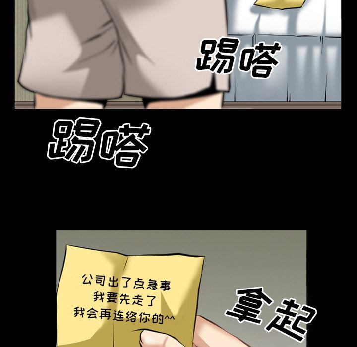 反腐倡廉漫画韩漫全集-34无删减无遮挡章节图片 