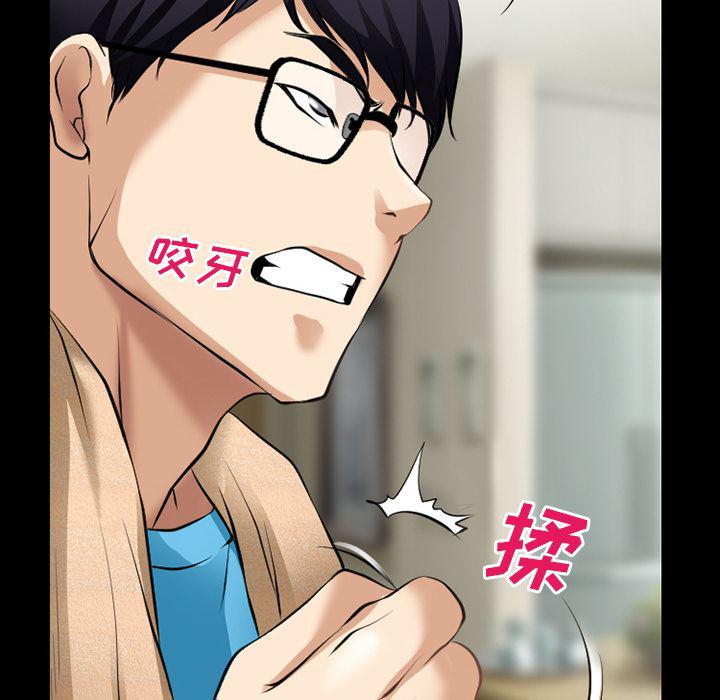 反腐倡廉漫画韩漫全集-34无删减无遮挡章节图片 