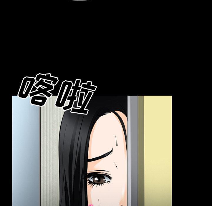 反腐倡廉漫画韩漫全集-34无删减无遮挡章节图片 