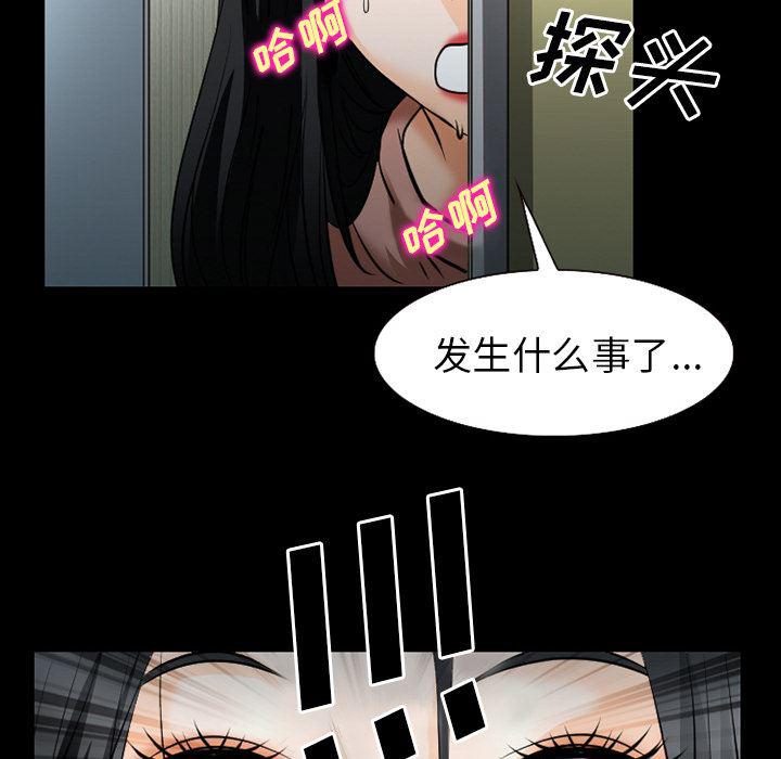 反腐倡廉漫画韩漫全集-34无删减无遮挡章节图片 