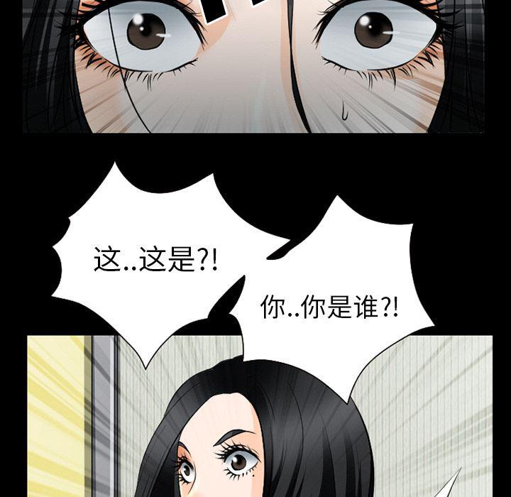 反腐倡廉漫画韩漫全集-34无删减无遮挡章节图片 