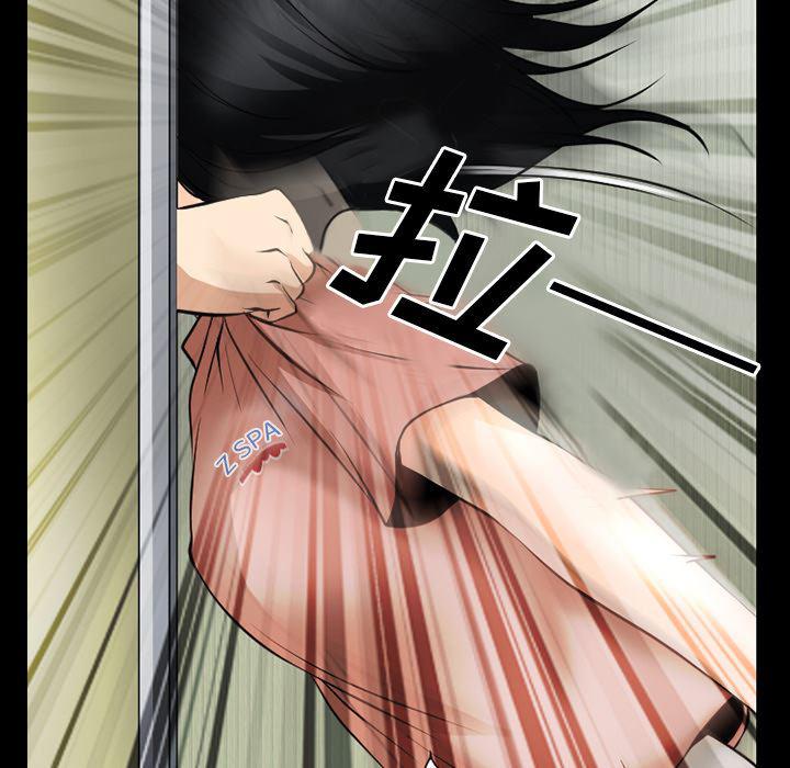 反腐倡廉漫画韩漫全集-34无删减无遮挡章节图片 