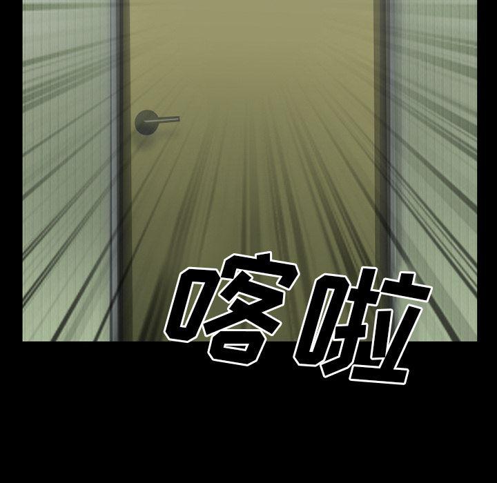 反腐倡廉漫画韩漫全集-34无删减无遮挡章节图片 