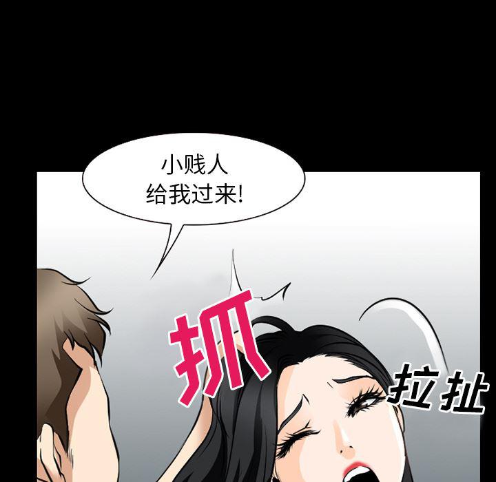反腐倡廉漫画韩漫全集-34无删减无遮挡章节图片 