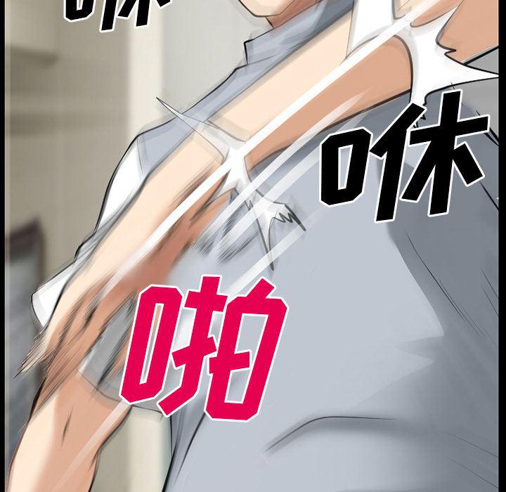 反腐倡廉漫画韩漫全集-34无删减无遮挡章节图片 