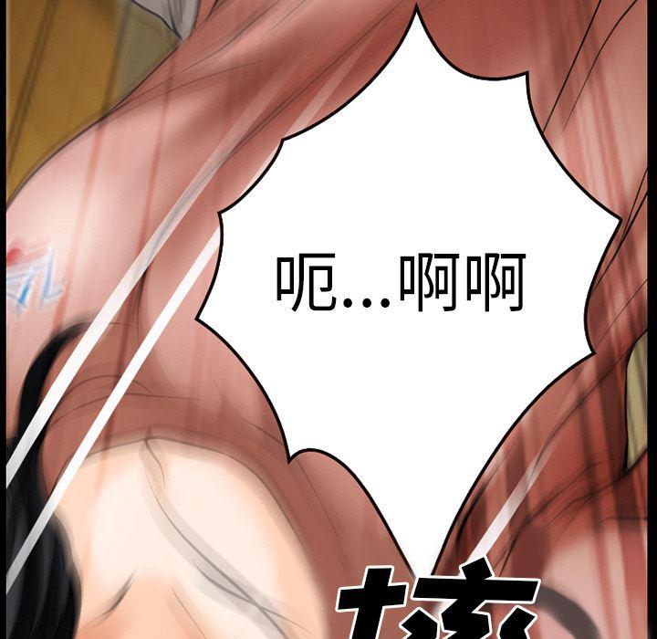 反腐倡廉漫画韩漫全集-34无删减无遮挡章节图片 