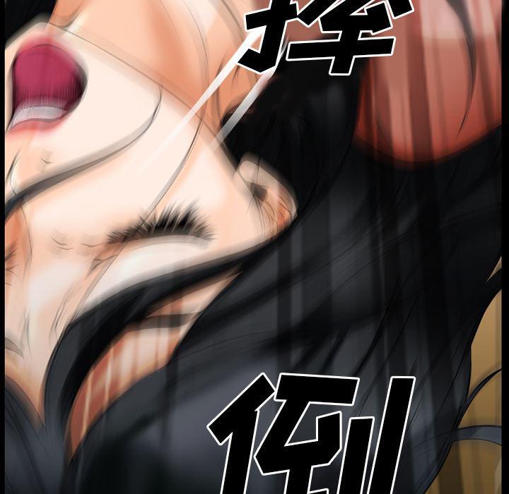 反腐倡廉漫画韩漫全集-34无删减无遮挡章节图片 