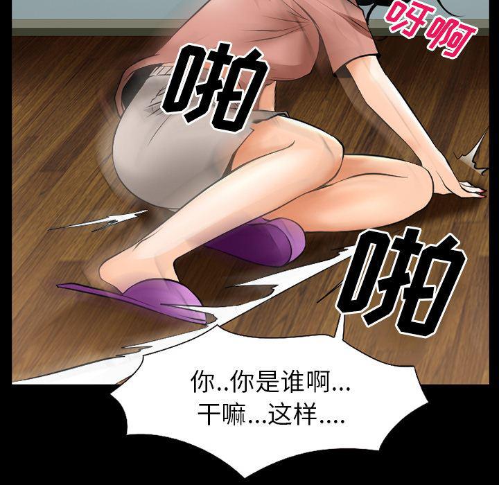 反腐倡廉漫画韩漫全集-34无删减无遮挡章节图片 