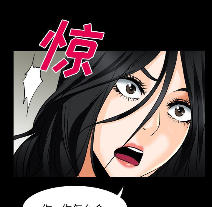 反腐倡廉漫画韩漫全集-34无删减无遮挡章节图片 