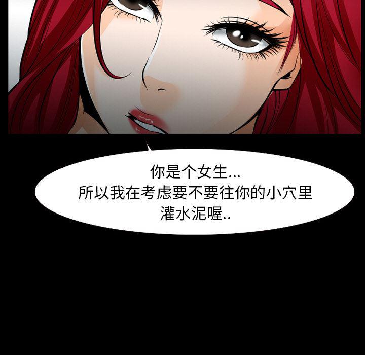 反腐倡廉漫画韩漫全集-34无删减无遮挡章节图片 