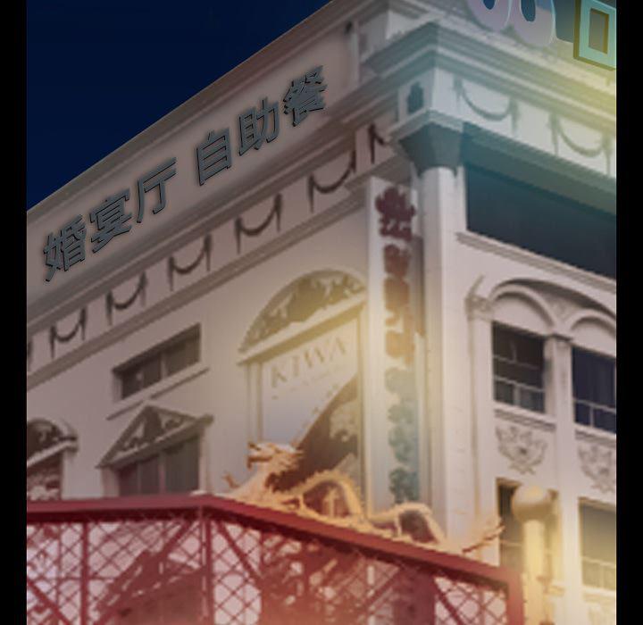 反腐倡廉漫画韩漫全集-35无删减无遮挡章节图片 