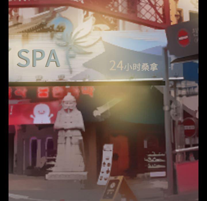 反腐倡廉漫画韩漫全集-35无删减无遮挡章节图片 
