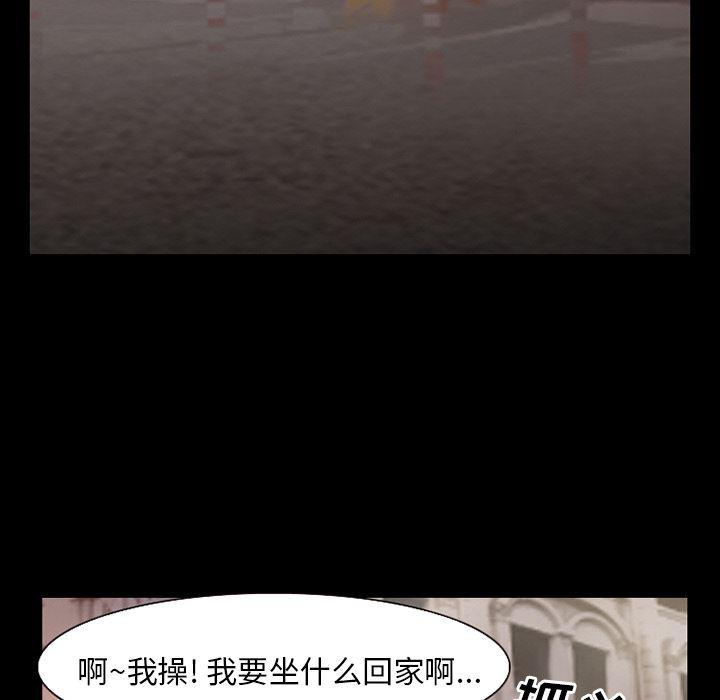 反腐倡廉漫画韩漫全集-35无删减无遮挡章节图片 