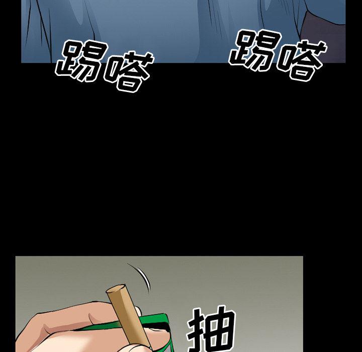 反腐倡廉漫画韩漫全集-35无删减无遮挡章节图片 