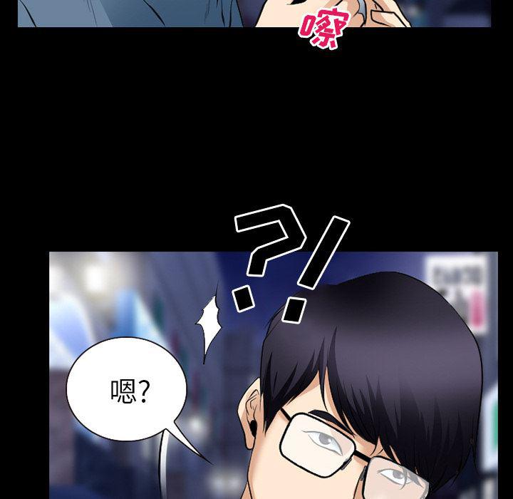 反腐倡廉漫画韩漫全集-35无删减无遮挡章节图片 