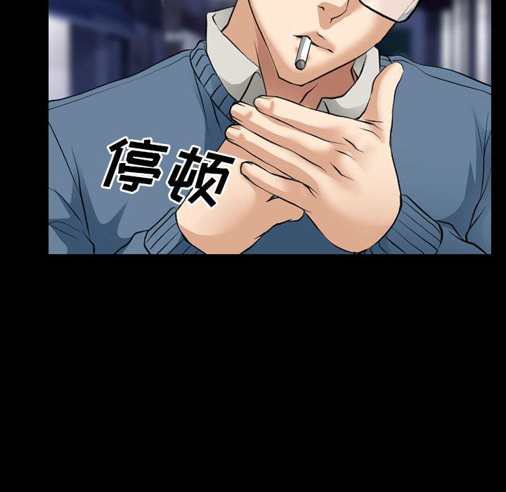 反腐倡廉漫画韩漫全集-35无删减无遮挡章节图片 