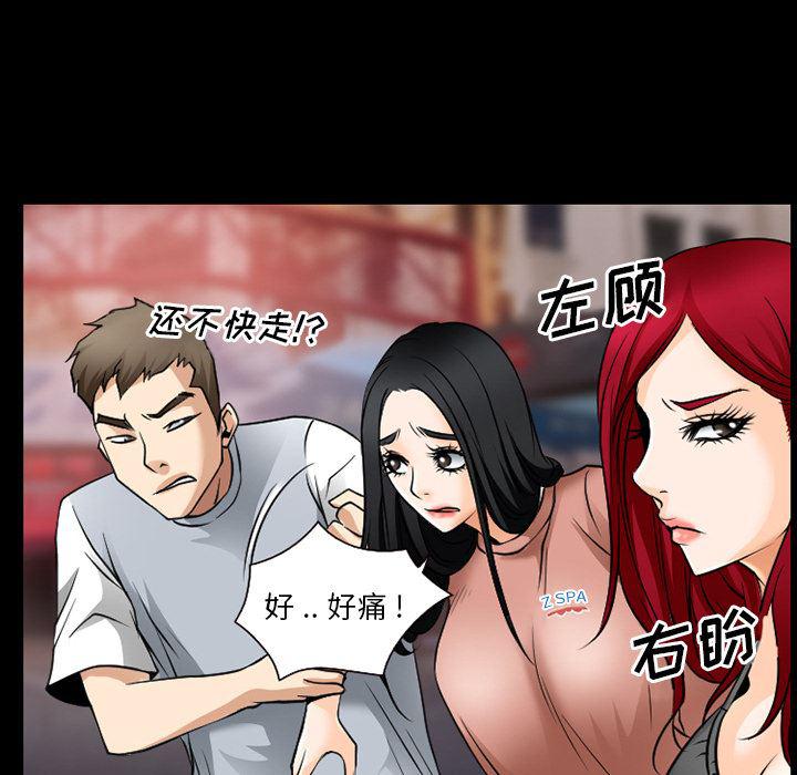 反腐倡廉漫画韩漫全集-35无删减无遮挡章节图片 