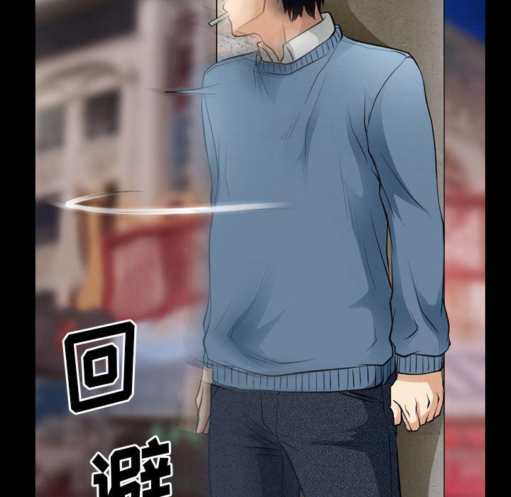 反腐倡廉漫画韩漫全集-35无删减无遮挡章节图片 