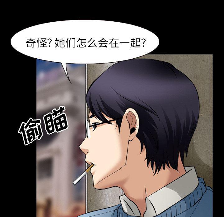 反腐倡廉漫画韩漫全集-35无删减无遮挡章节图片 